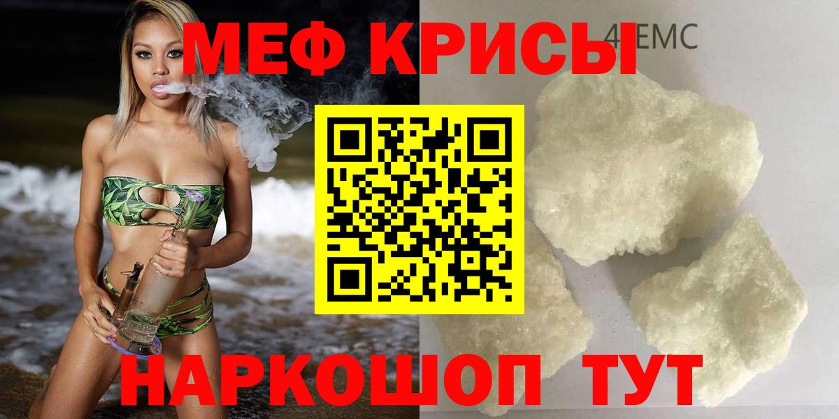 МЯУ-МЯУ VHQ  МЯУ-МЯУ  Вход с VPN  Заинск  МЯУ-МЯУ VHQ 