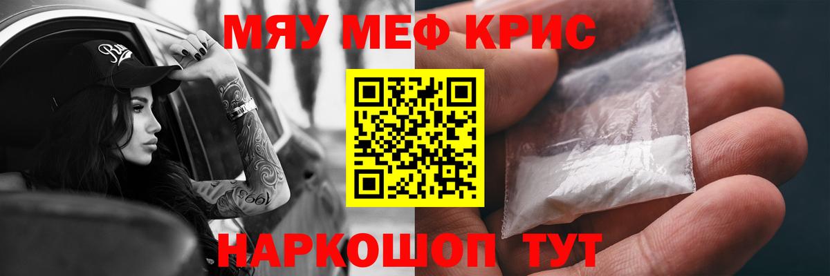 МЕФ мука Заинск