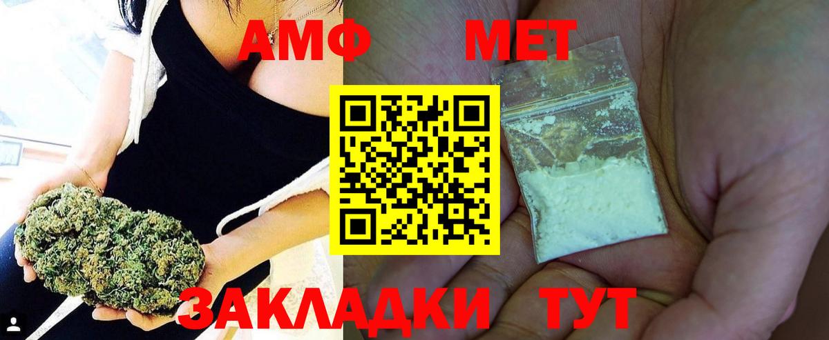 Заинск  Первитин Декстрометамфетамин 99.9%  Первитин Декстрометамфетамин 99.9%  Вход с VPN 
