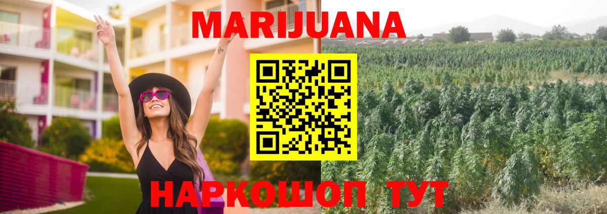 Канабис VHQ Заинск