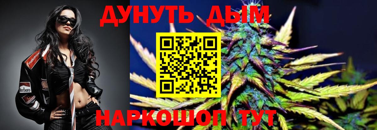 Бошки Шишки VHQ  МАРИХУАНА MAZAR  Заинск  Вход с VPN 